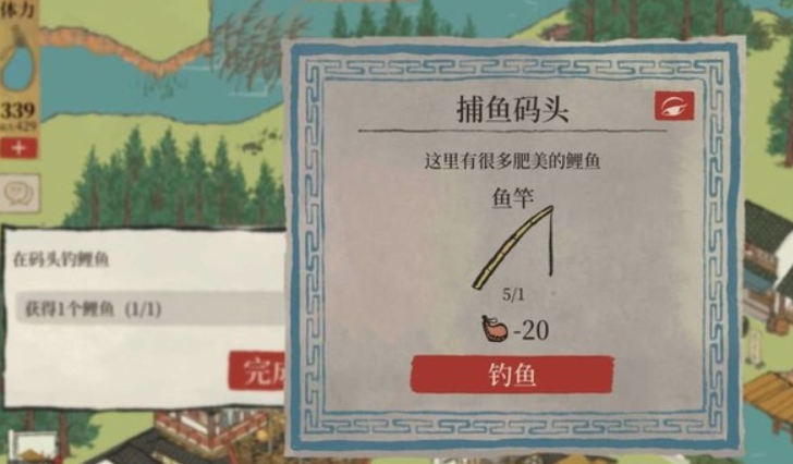 江南百景图钓鱼怎么玩 江南百景图钓鱼怎么玩