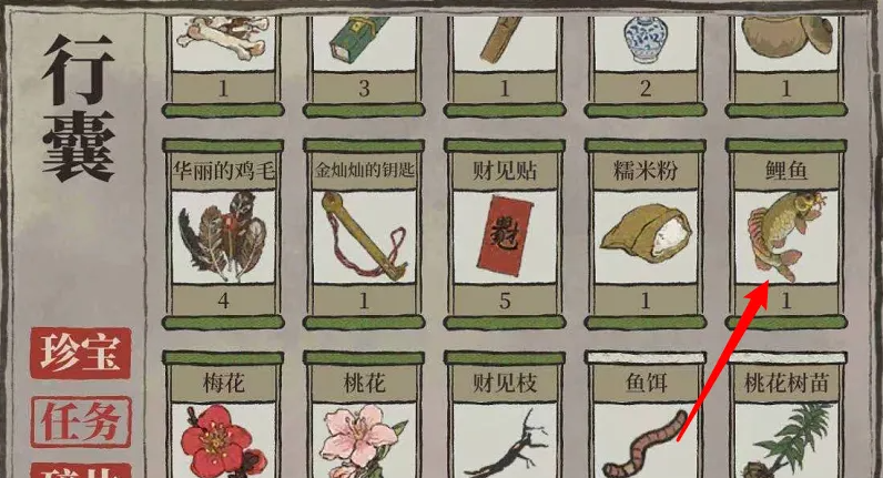 江南百景图鲤鱼哪里找