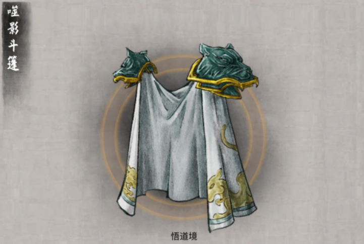 鬼谷八荒什么法宝最强 鬼谷八荒什么法宝最强