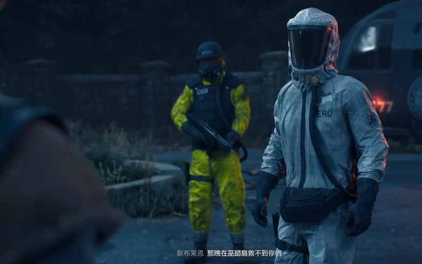 往日不再欧布莱恩剧情怎么触发