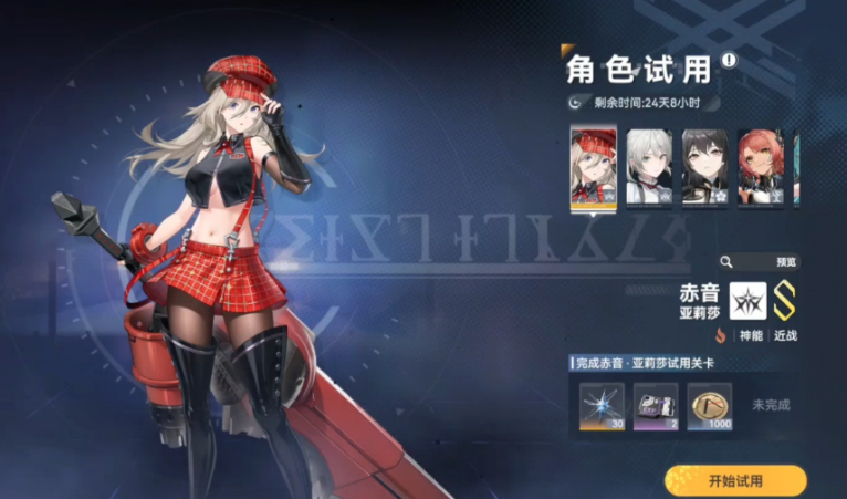 深空之眼逆潮怎么玩