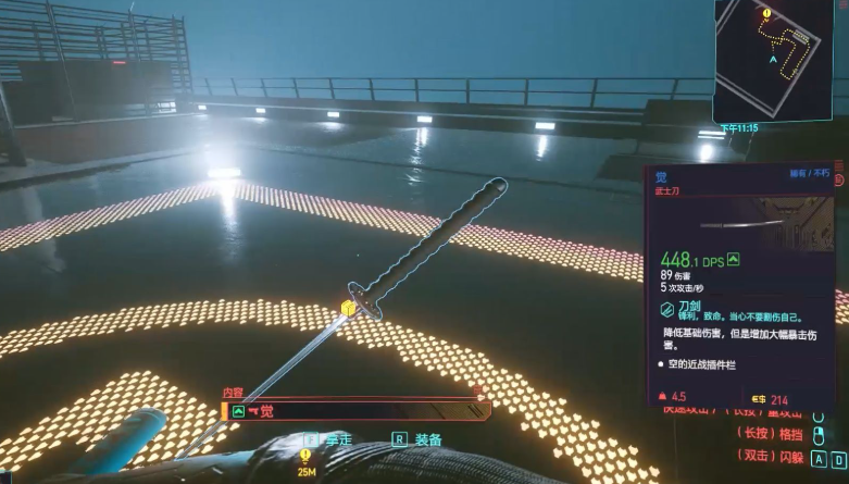 赛博朋克2077有哪些神器武器 赛博朋克2077有哪些神器武器