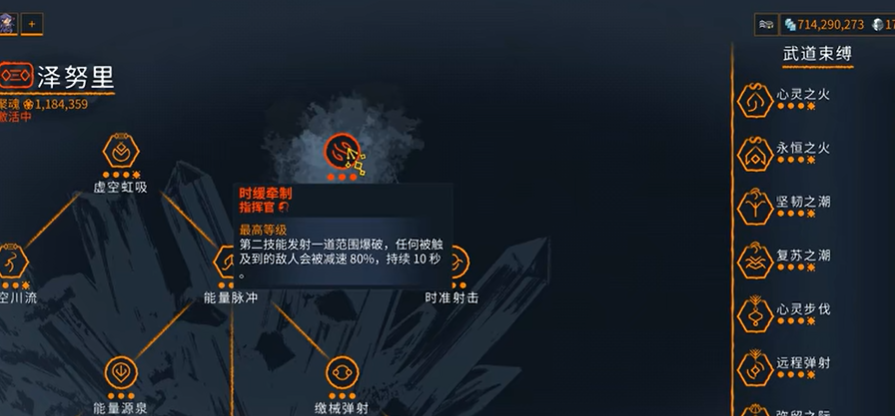 星际战甲泽努里怎么用