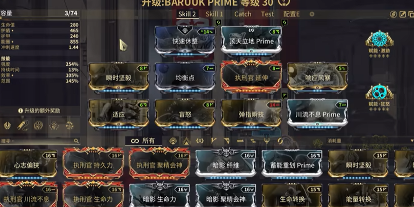 星际战甲圣装武僧在哪刷 星际战甲圣装武僧在哪刷