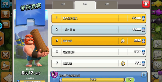 部落冲突怎么收获宝石 部落冲突怎么收获宝石