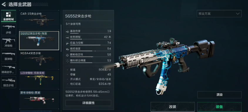 三角洲行动哈夫币怎么用