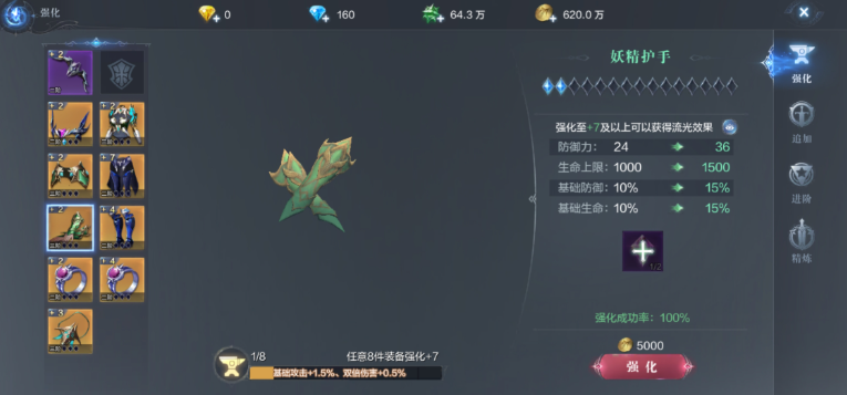 全民奇迹2优先做什么任务