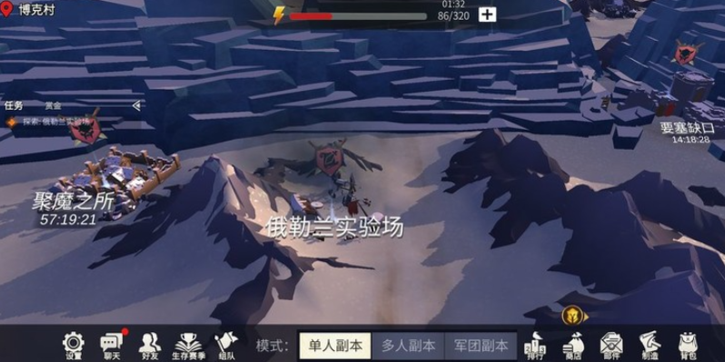 冰原守卫者实验室怎么进