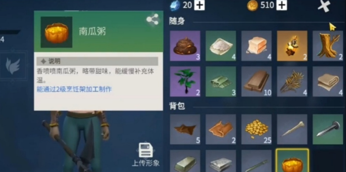 冰原守卫者实验室怎么进