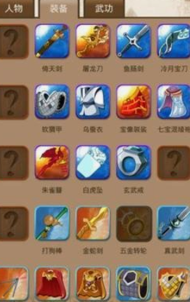 大掌门袁承志给什么武功