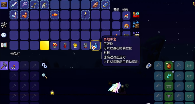 泰拉瑞亚宝箱怪怎么刷泰坦手套