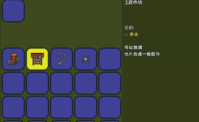 泰拉瑞亚宝箱怪怎么刷泰坦手套