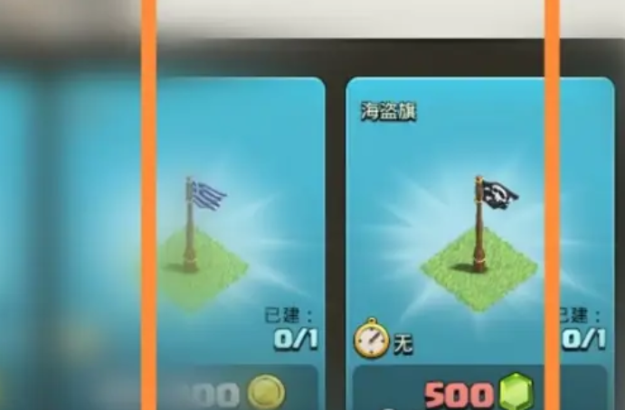 部落冲突如何100兵