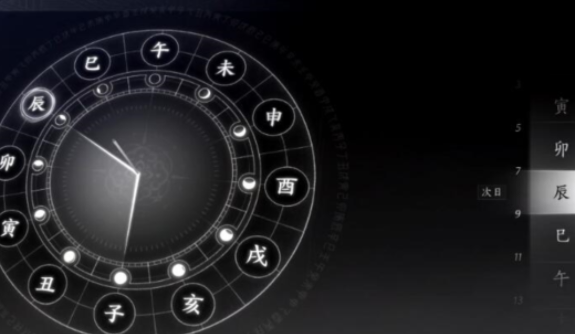 燕云十六声染膏在怎么用