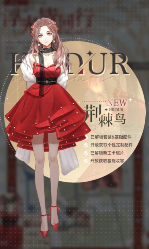 光与夜之恋怎么养铭记