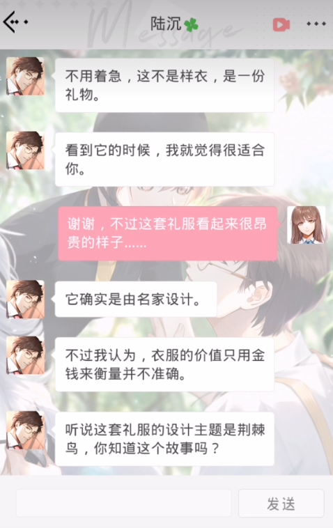 光与夜之恋怎么养铭记