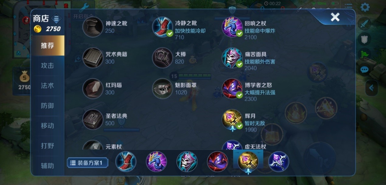 王者荣耀核弹流狂铁怎么出装