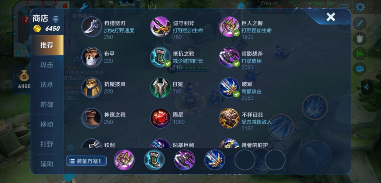 王者荣耀凯出装怎么出的 王者荣耀凯出装怎么出的