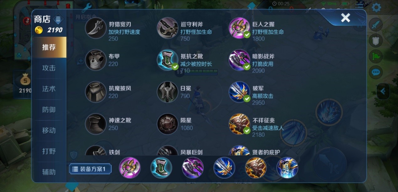 王者荣耀凯出装怎么出的 王者荣耀凯出装怎么出的